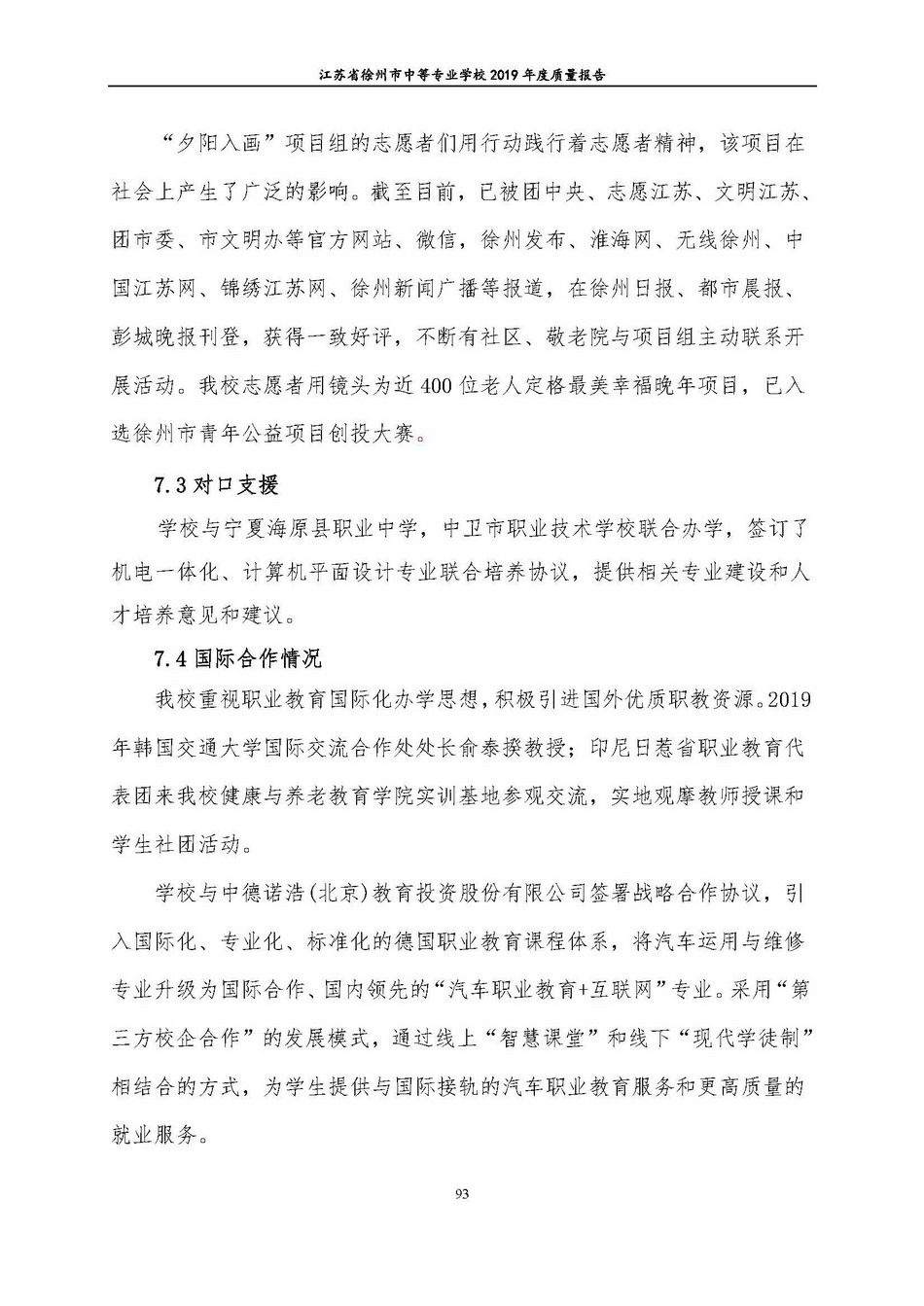 日出水了啊快点使劲动态图