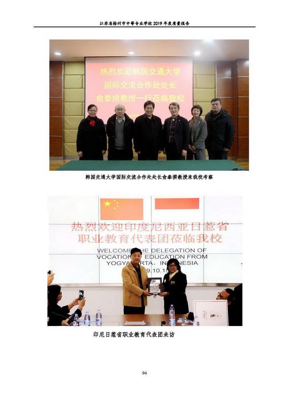 日出水了啊快点使劲动态图