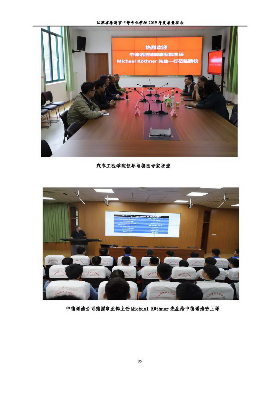 日出水了啊快点使劲动态图