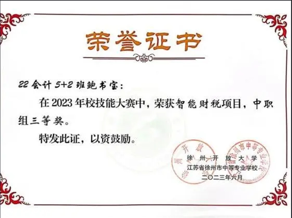 日出水了啊快点使劲动态图