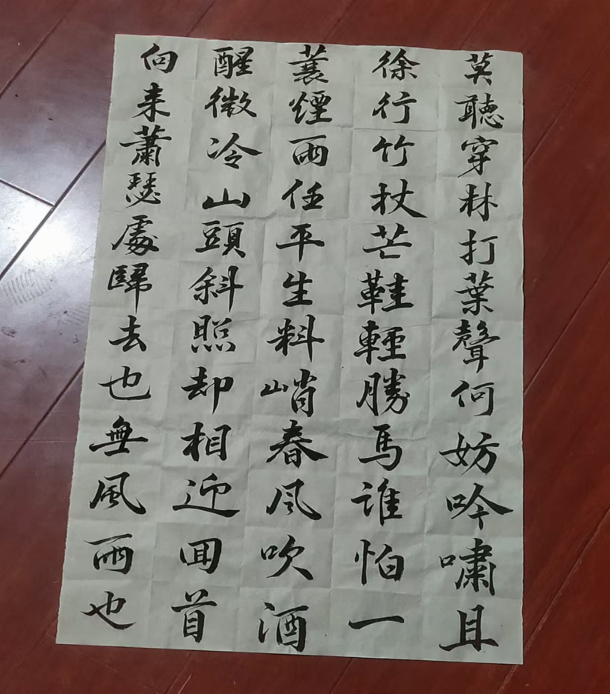 日出水了啊快点使劲动态图