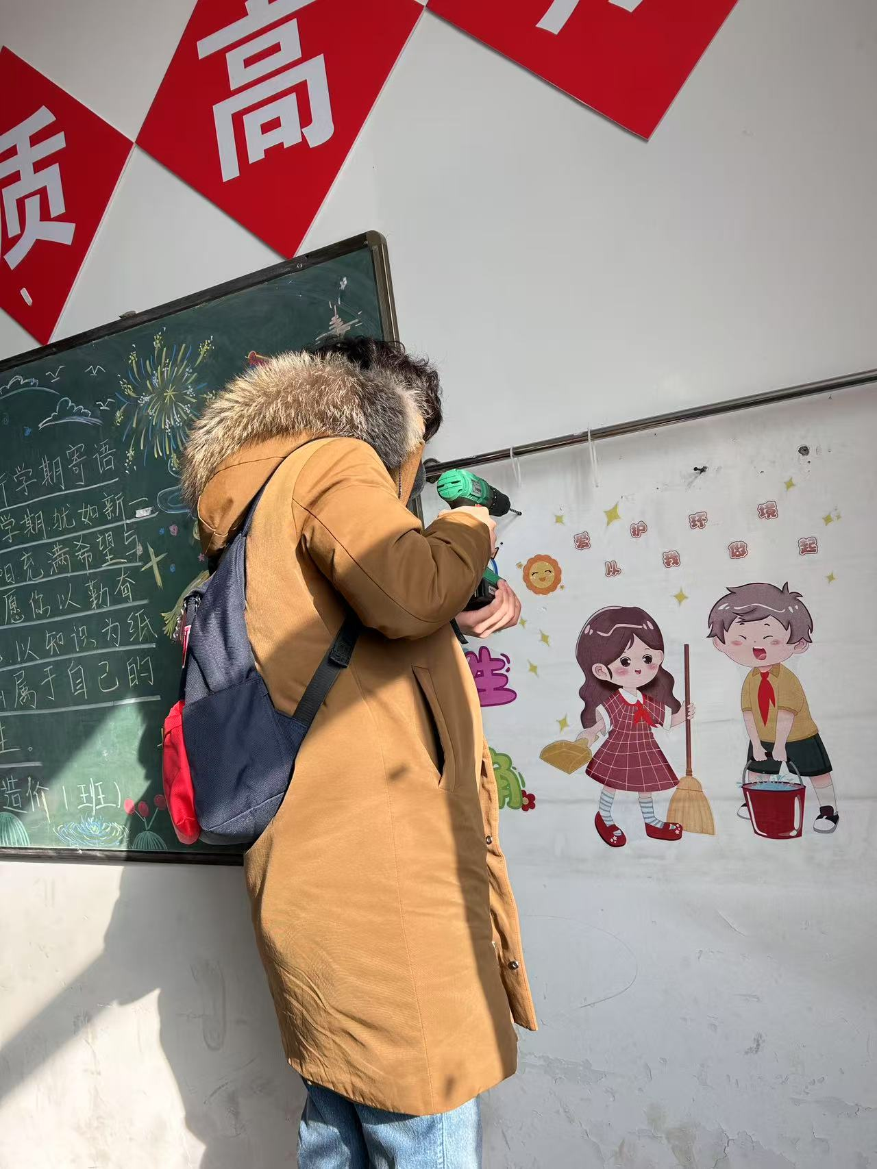 日出水了啊快点使劲动态图