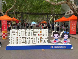 日出水了啊快点使劲动态图