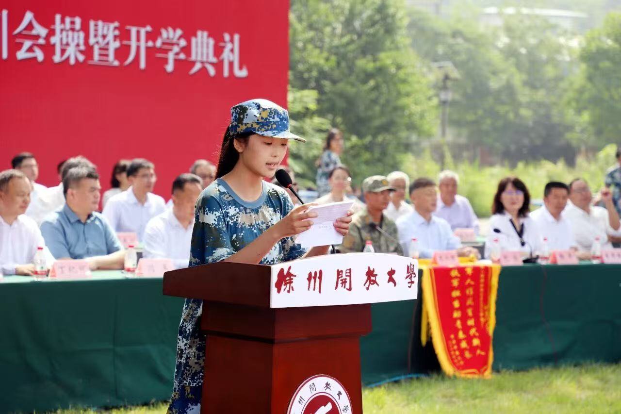 日出水了啊快点使劲动态图