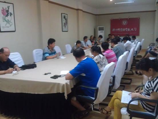 日出水了啊快点使劲动态图