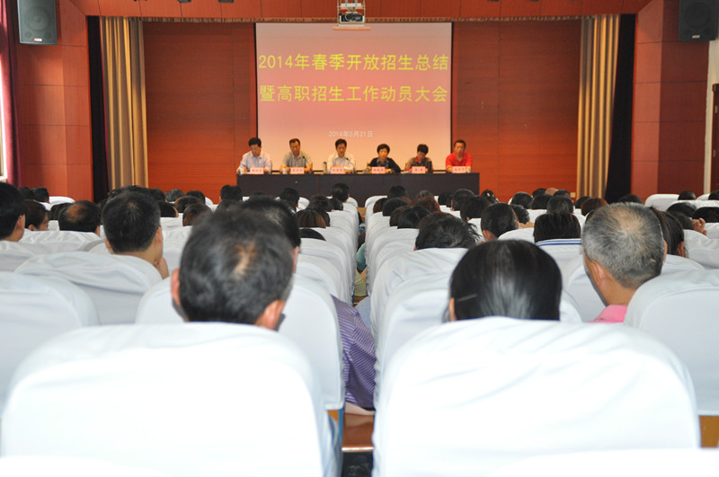 日出水了啊快点使劲动态图