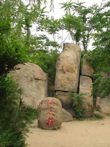 日出水了啊快点使劲动态图