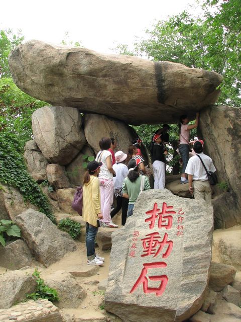 日出水了啊快点使劲动态图