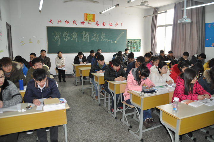 日出水了啊快点使劲动态图