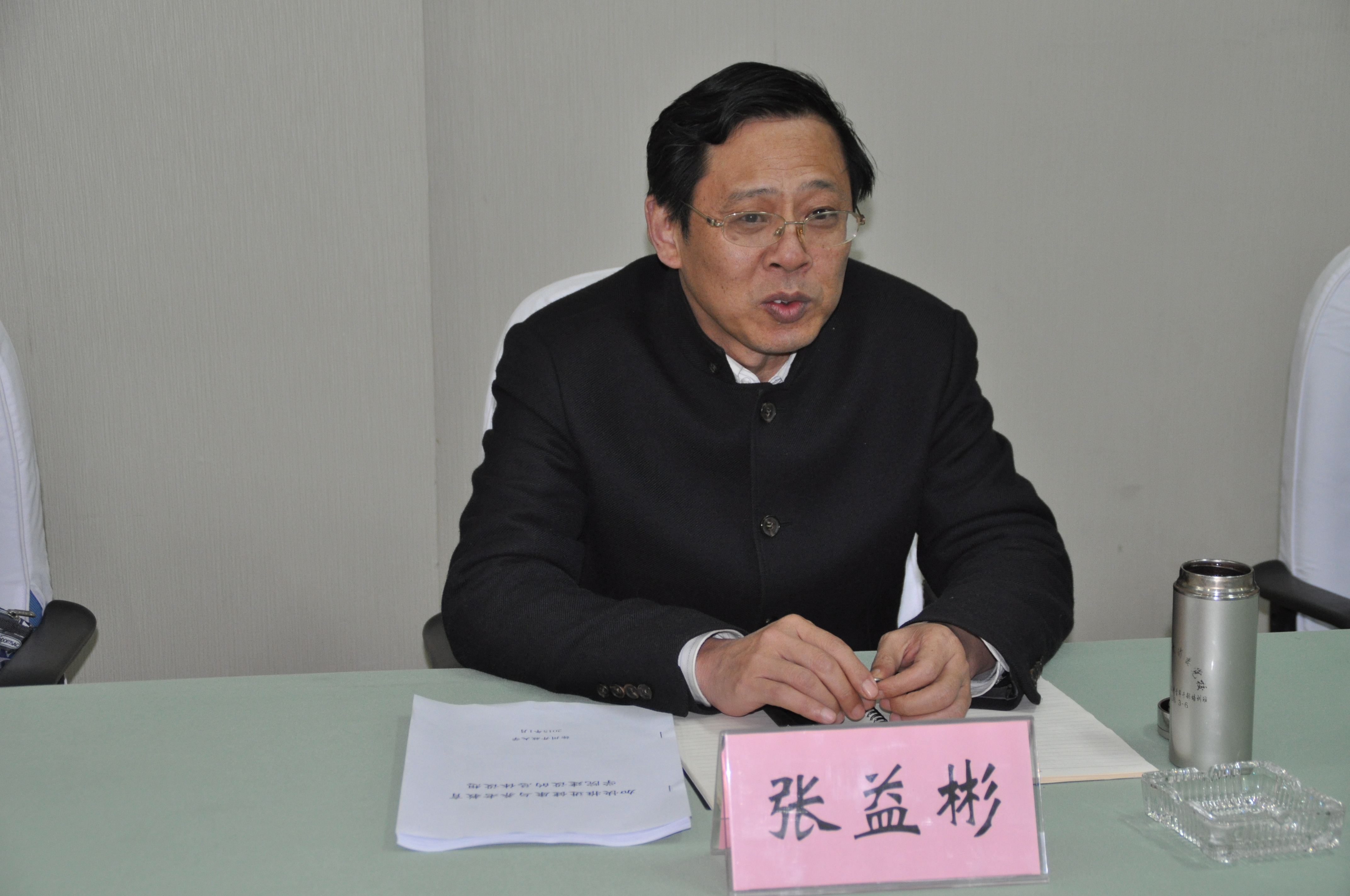 日出水了啊快点使劲动态图