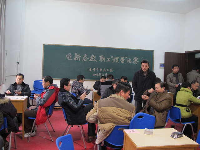 日出水了啊快点使劲动态图