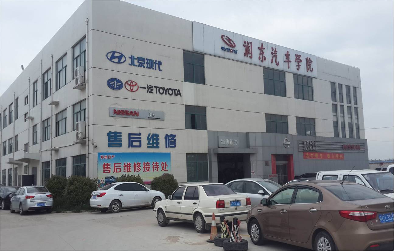 日出水了啊快点使劲动态图