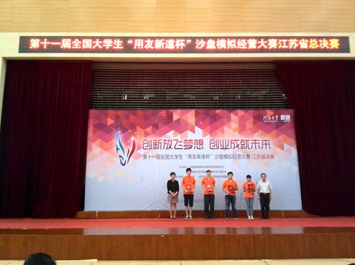 日出水了啊快点使劲动态图