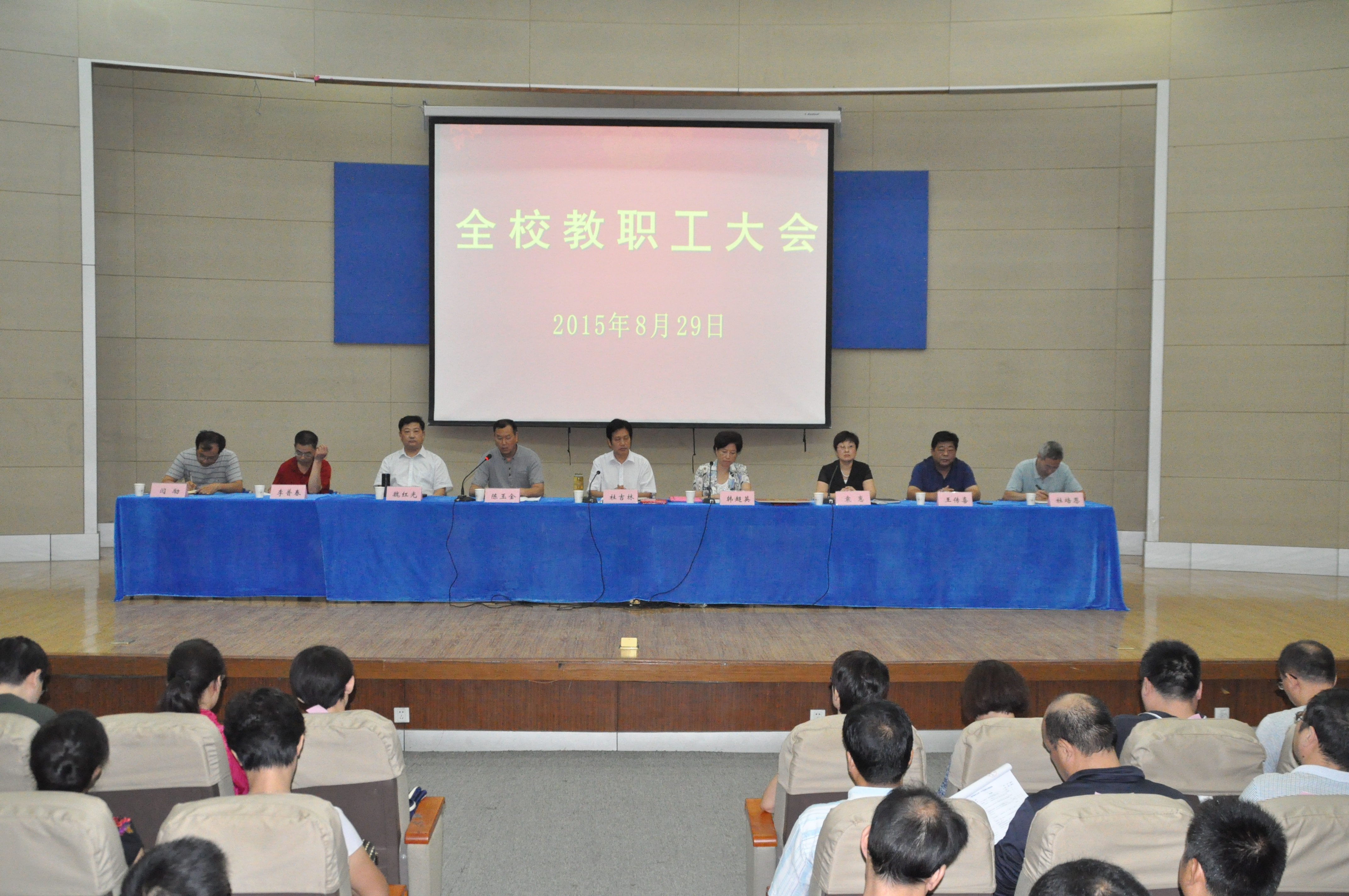 日出水了啊快点使劲动态图