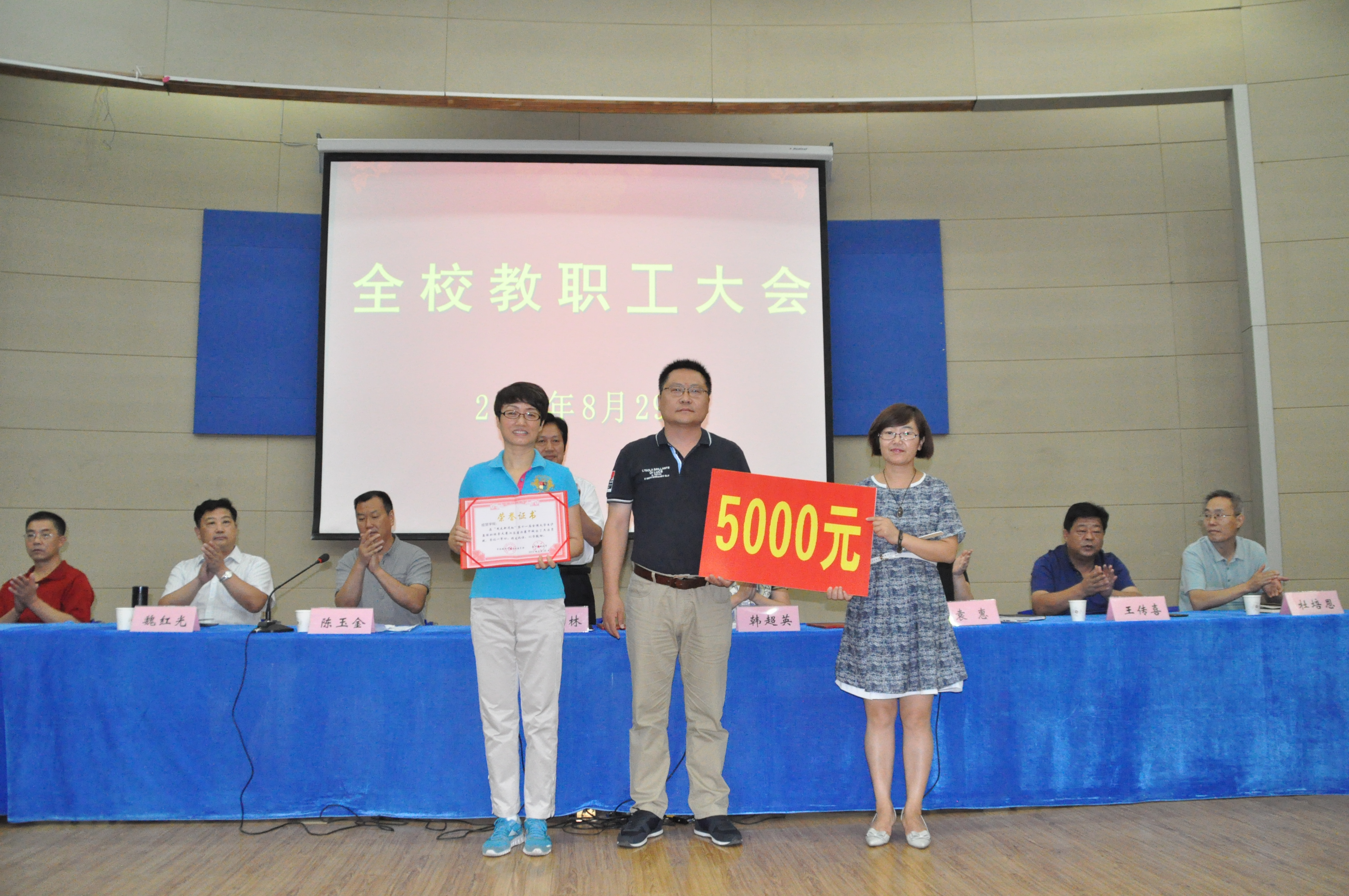 日出水了啊快点使劲动态图