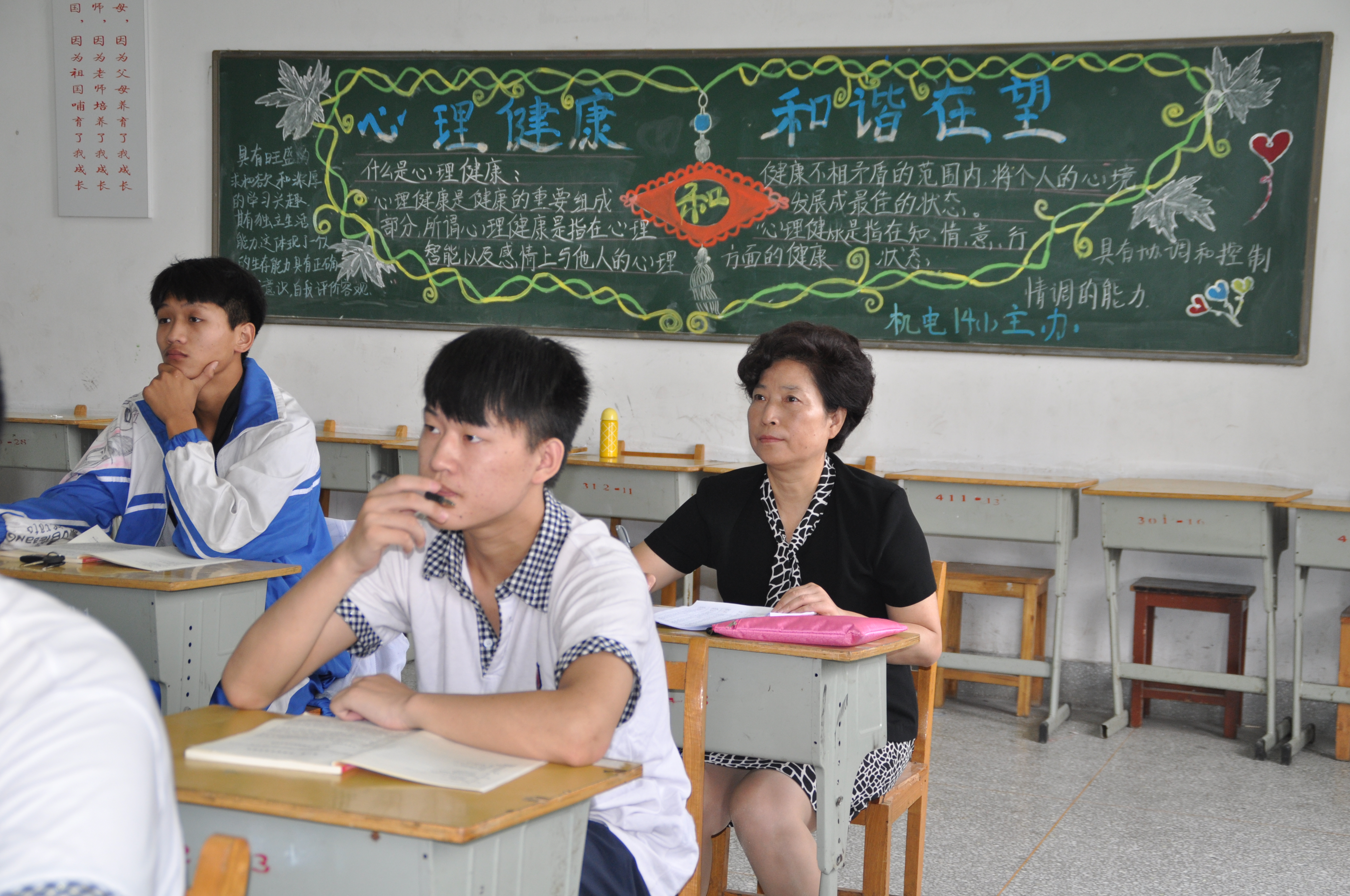 日出水了啊快点使劲动态图