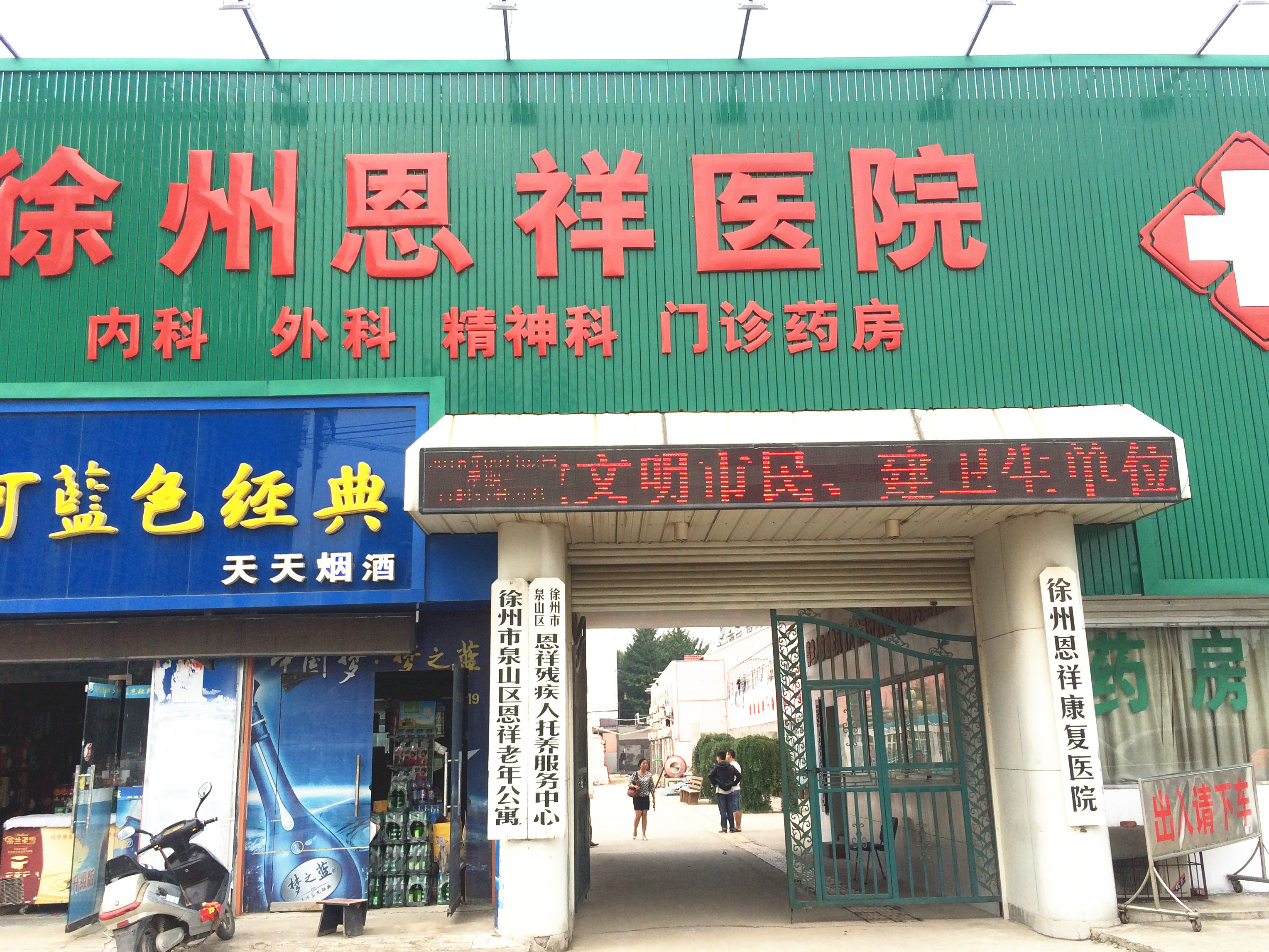 日出水了啊快点使劲动态图