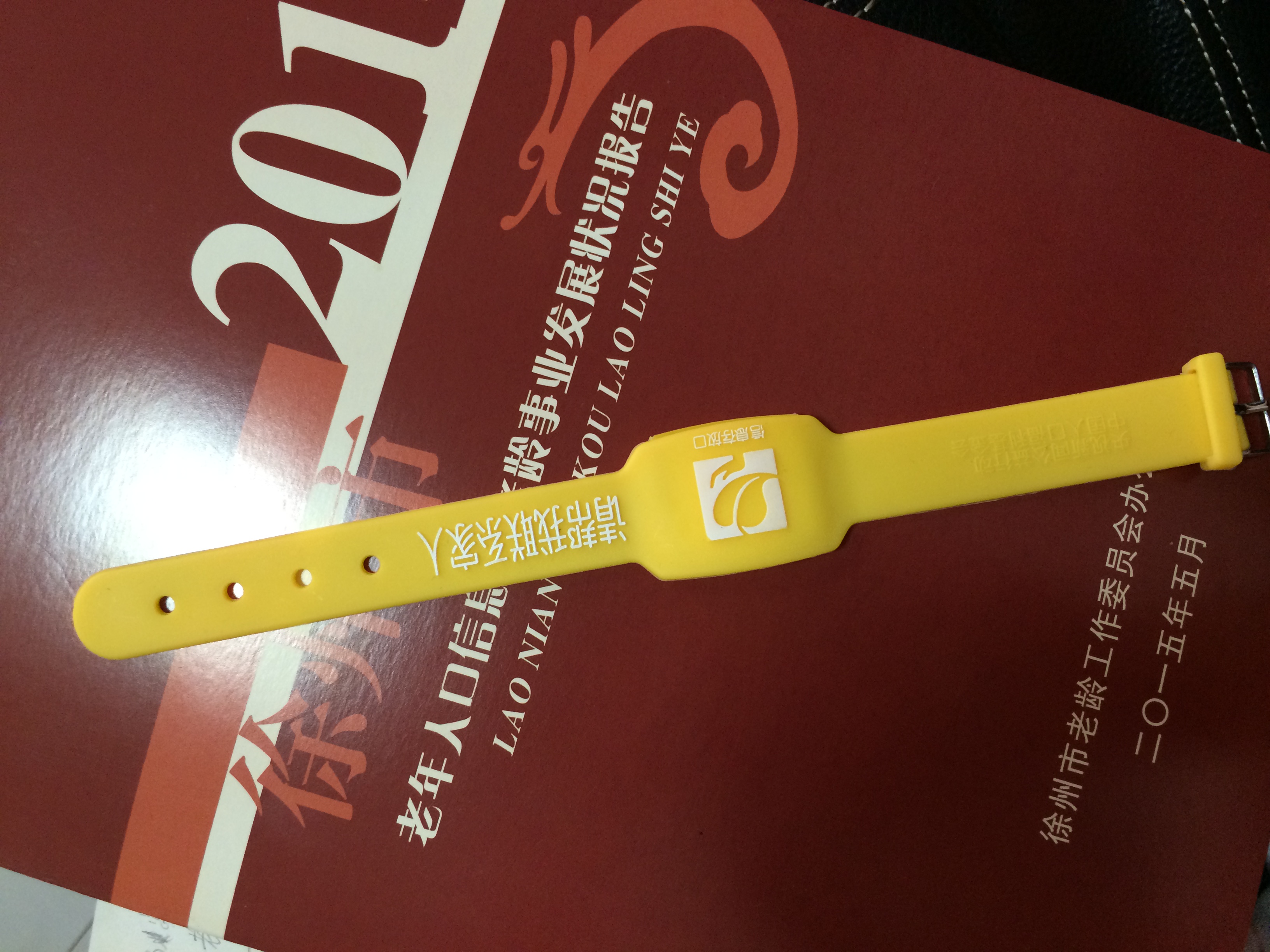 日出水了啊快点使劲动态图