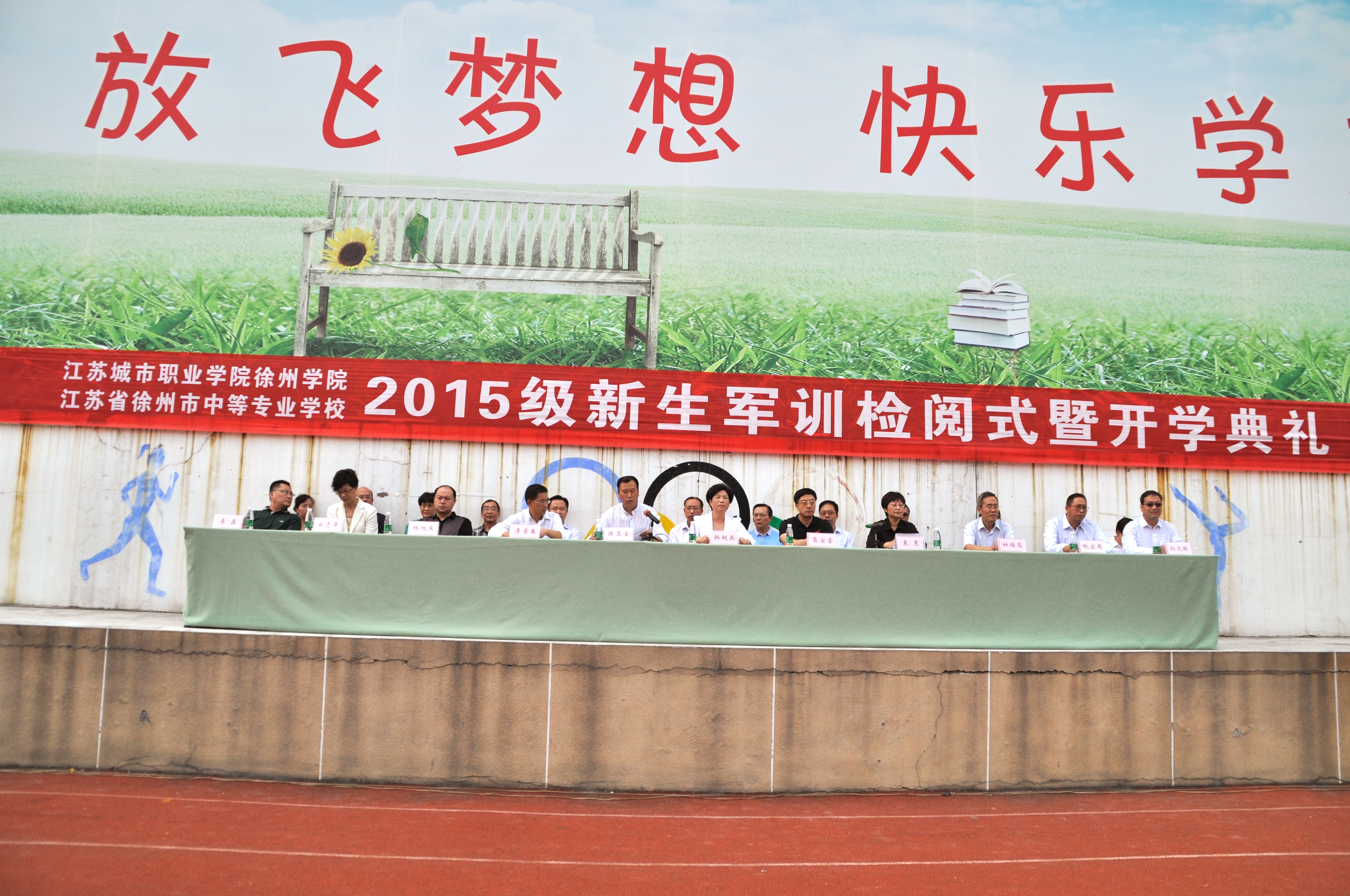 日出水了啊快点使劲动态图