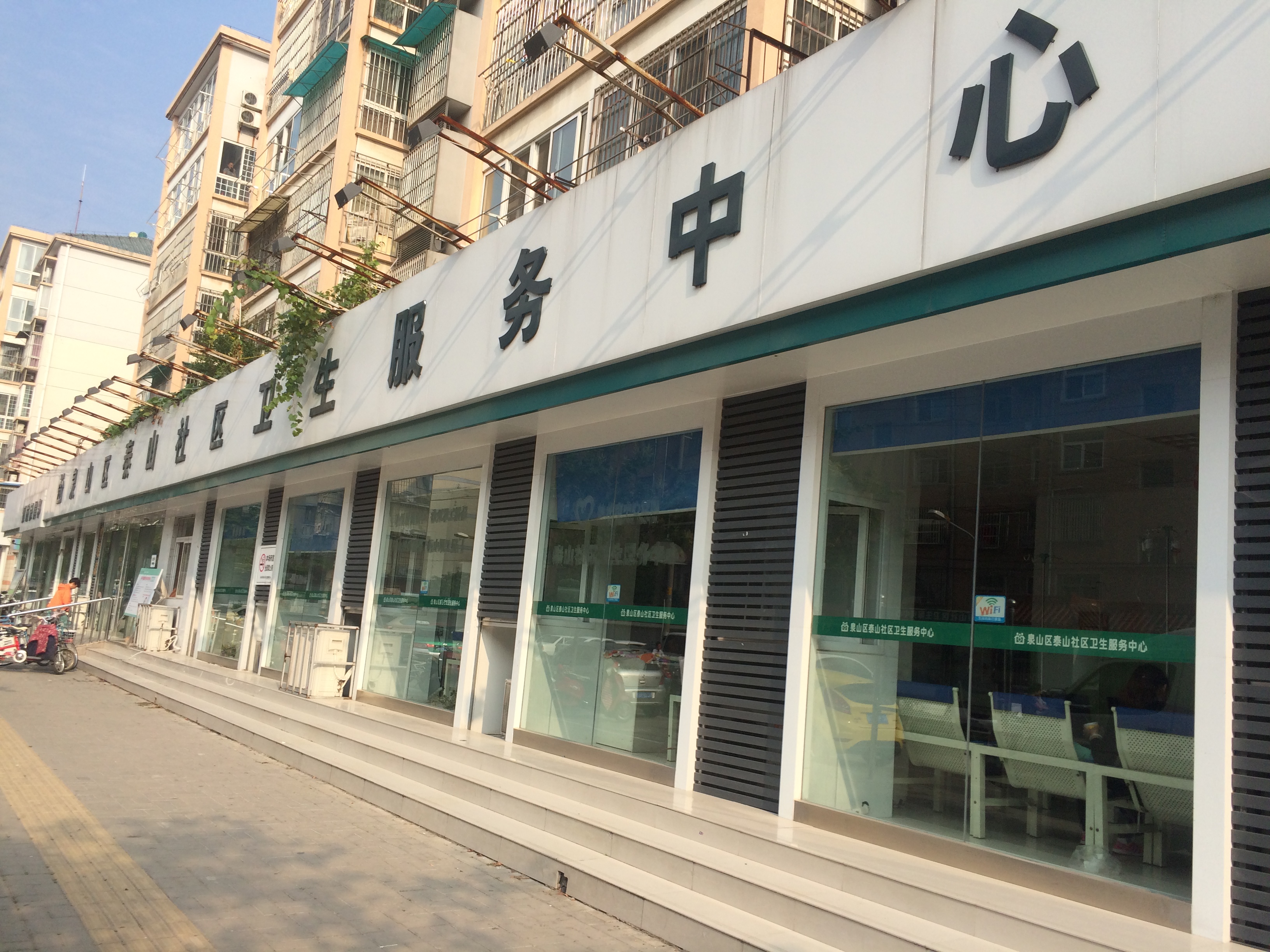 日出水了啊快点使劲动态图