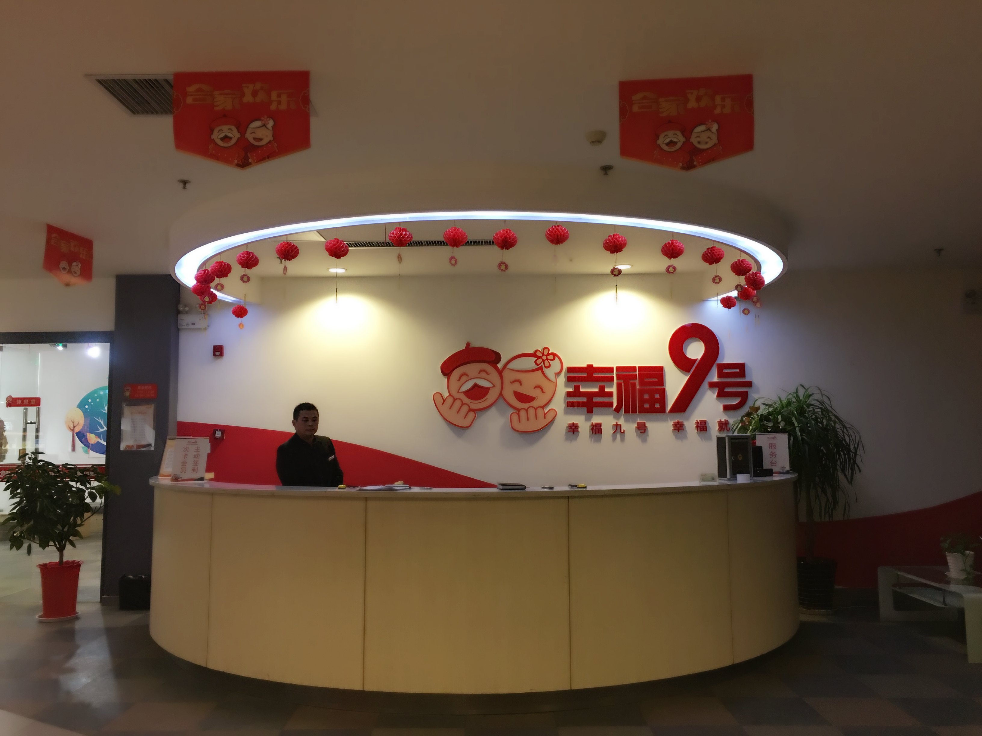 日出水了啊快点使劲动态图