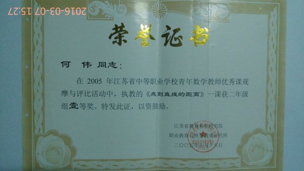 日出水了啊快点使劲动态图