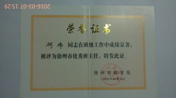 日出水了啊快点使劲动态图