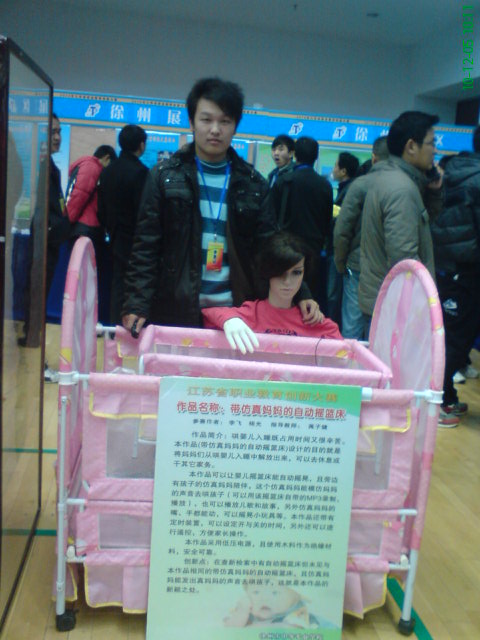 日出水了啊快点使劲动态图