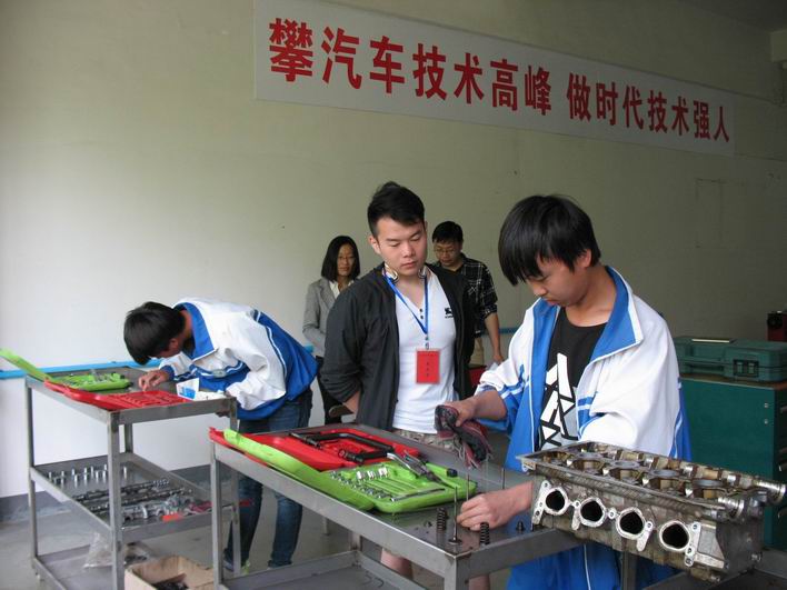 汽车维修基本技能比赛现场