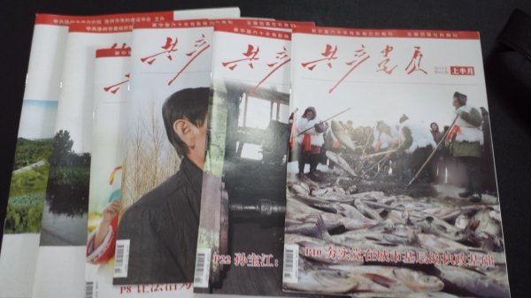 日出水了啊快点使劲动态图