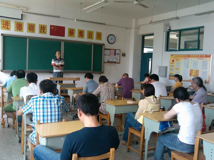 日出水了啊快点使劲动态图