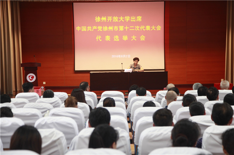 日出水了啊快点使劲动态图