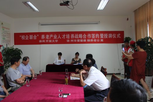 日出水了啊快点使劲动态图