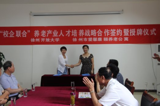 日出水了啊快点使劲动态图