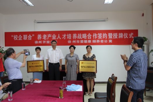 日出水了啊快点使劲动态图