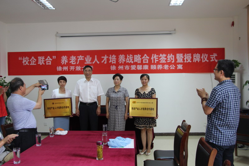 日出水了啊快点使劲动态图