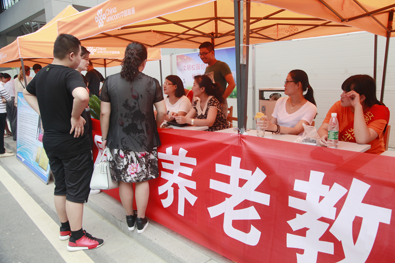 日出水了啊快点使劲动态图