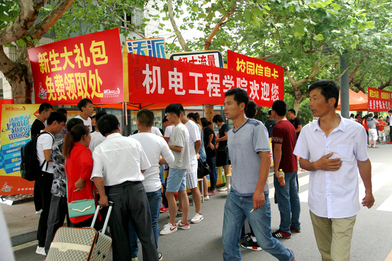 日出水了啊快点使劲动态图