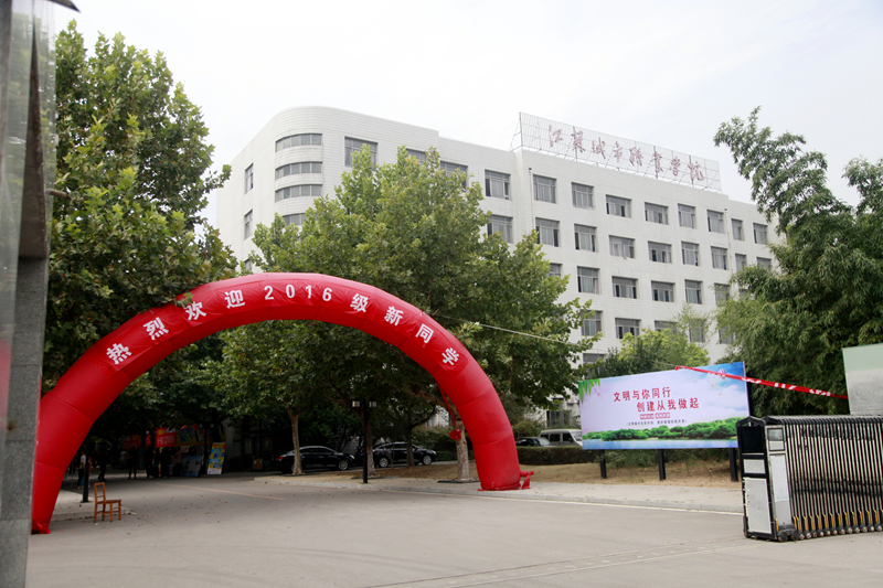 日出水了啊快点使劲动态图