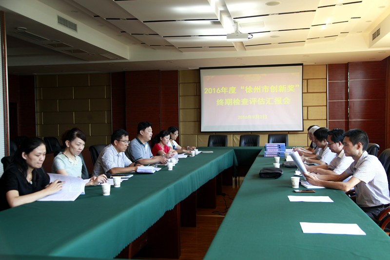 日出水了啊快点使劲动态图