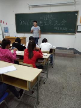 日出水了啊快点使劲动态图