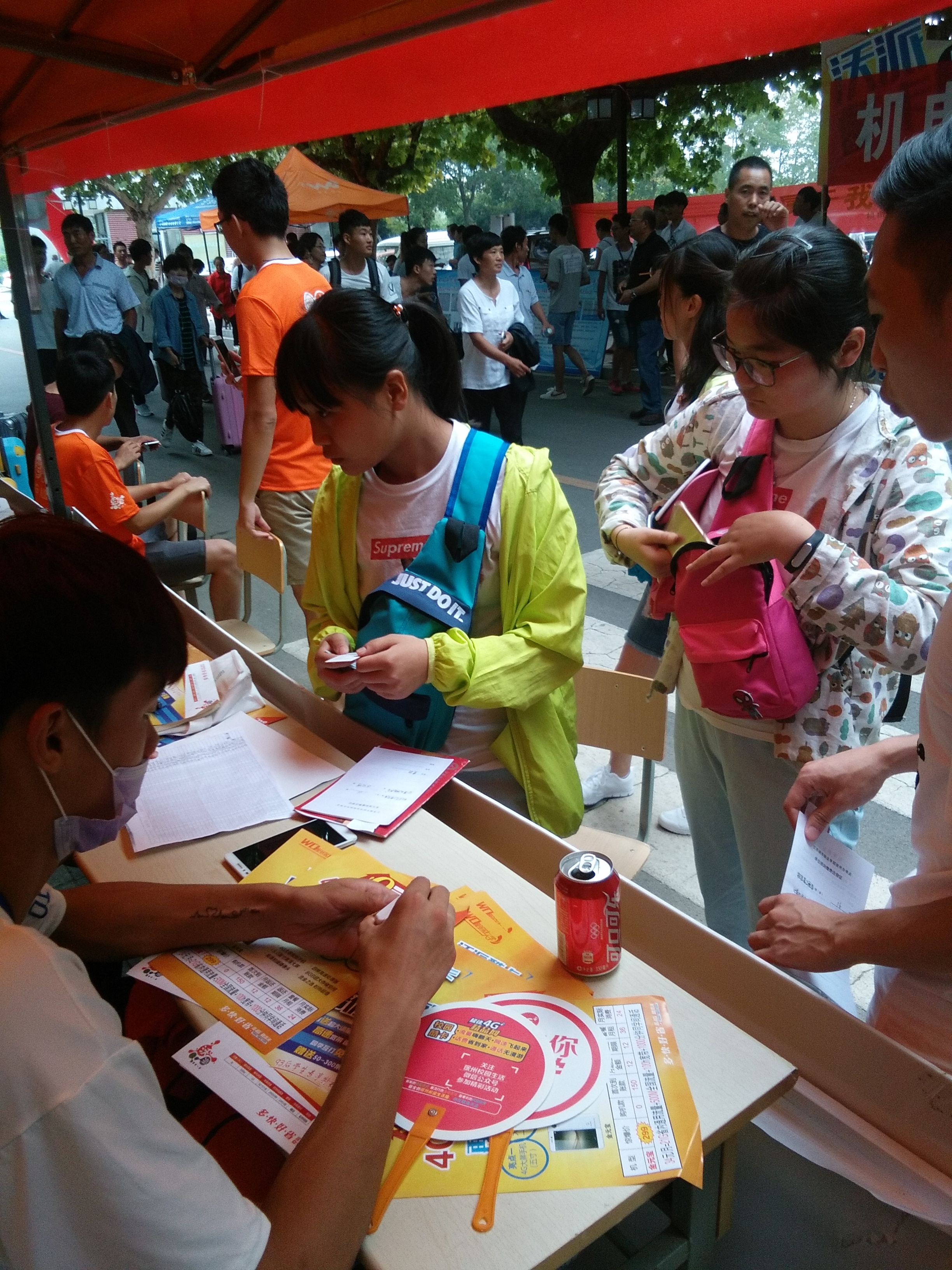 日出水了啊快点使劲动态图