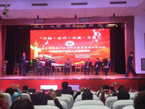 日出水了啊快点使劲动态图