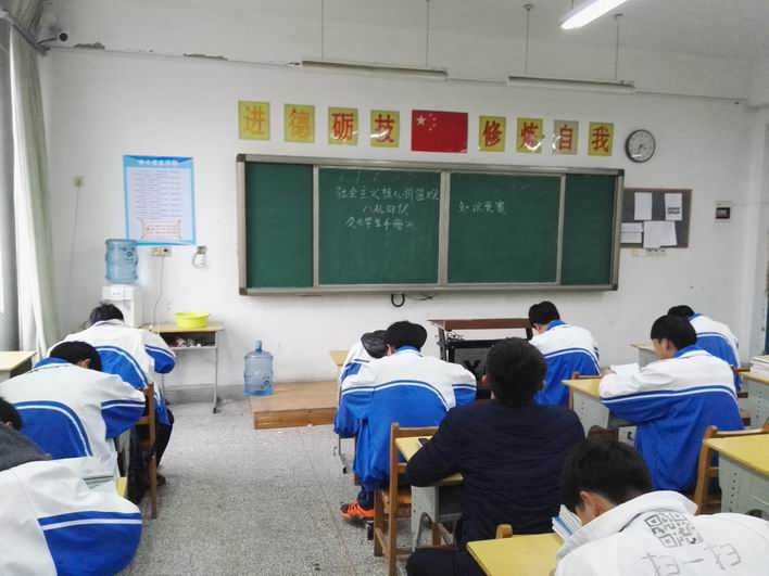 日出水了啊快点使劲动态图