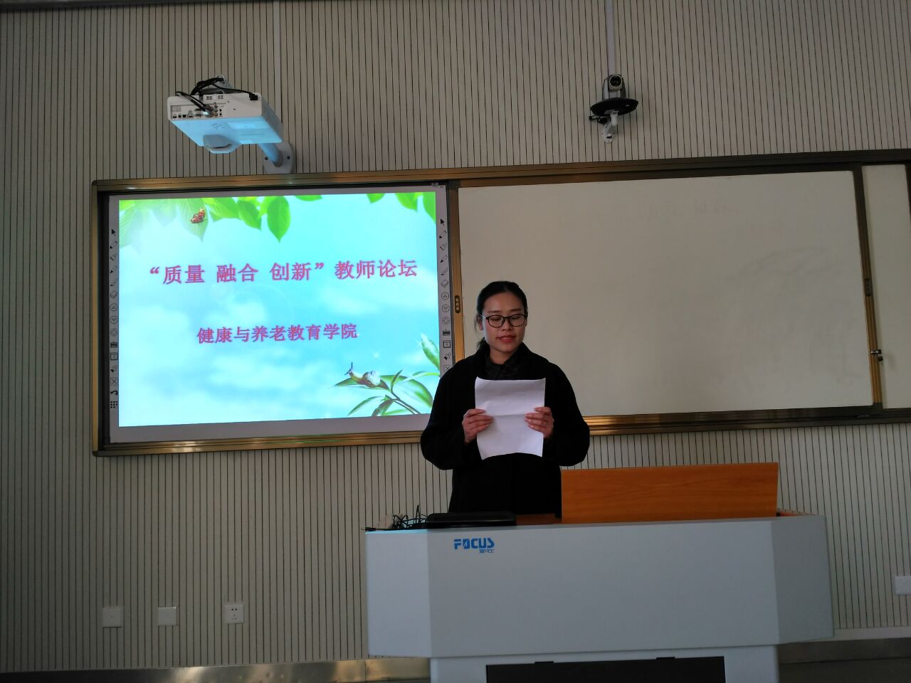 日出水了啊快点使劲动态图