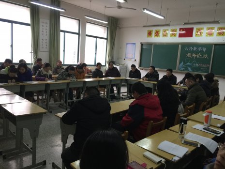 日出水了啊快点使劲动态图