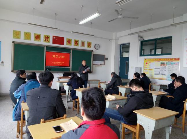 日出水了啊快点使劲动态图