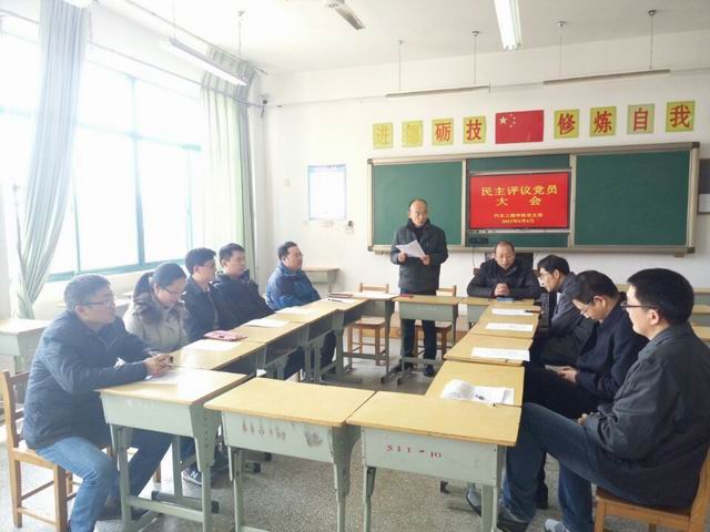 日出水了啊快点使劲动态图