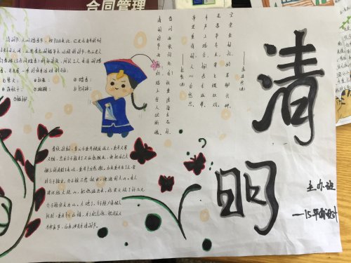 日出水了啊快点使劲动态图