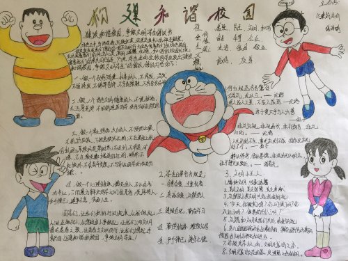 日出水了啊快点使劲动态图